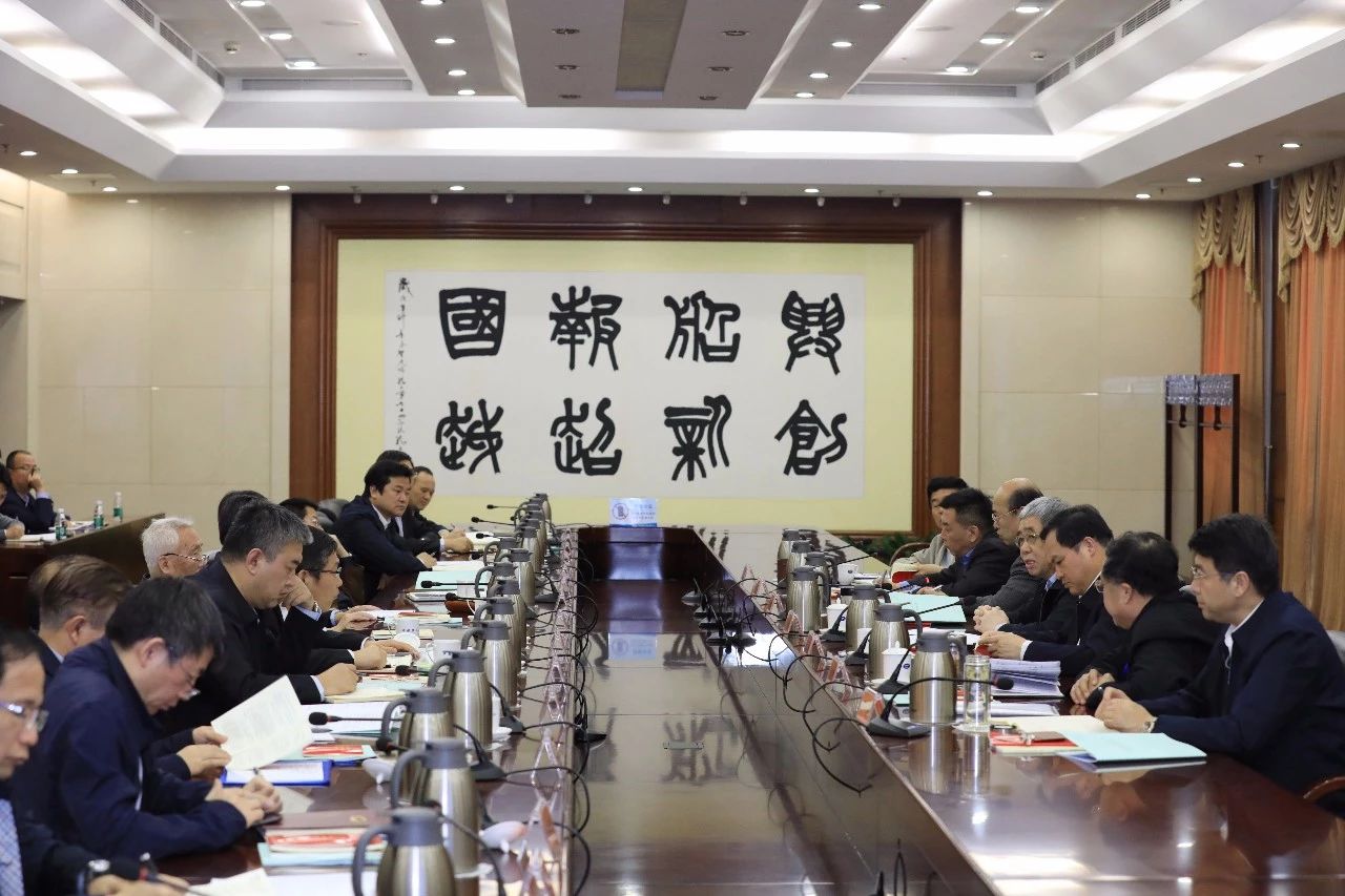 中國船舶集團(tuán)召開第一次安委會、核安全領(lǐng)導(dǎo)小組、能源節(jié)約與環(huán)境保護(hù)領(lǐng)導(dǎo)小組會議